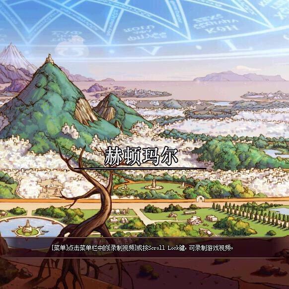 传奇狱岩石