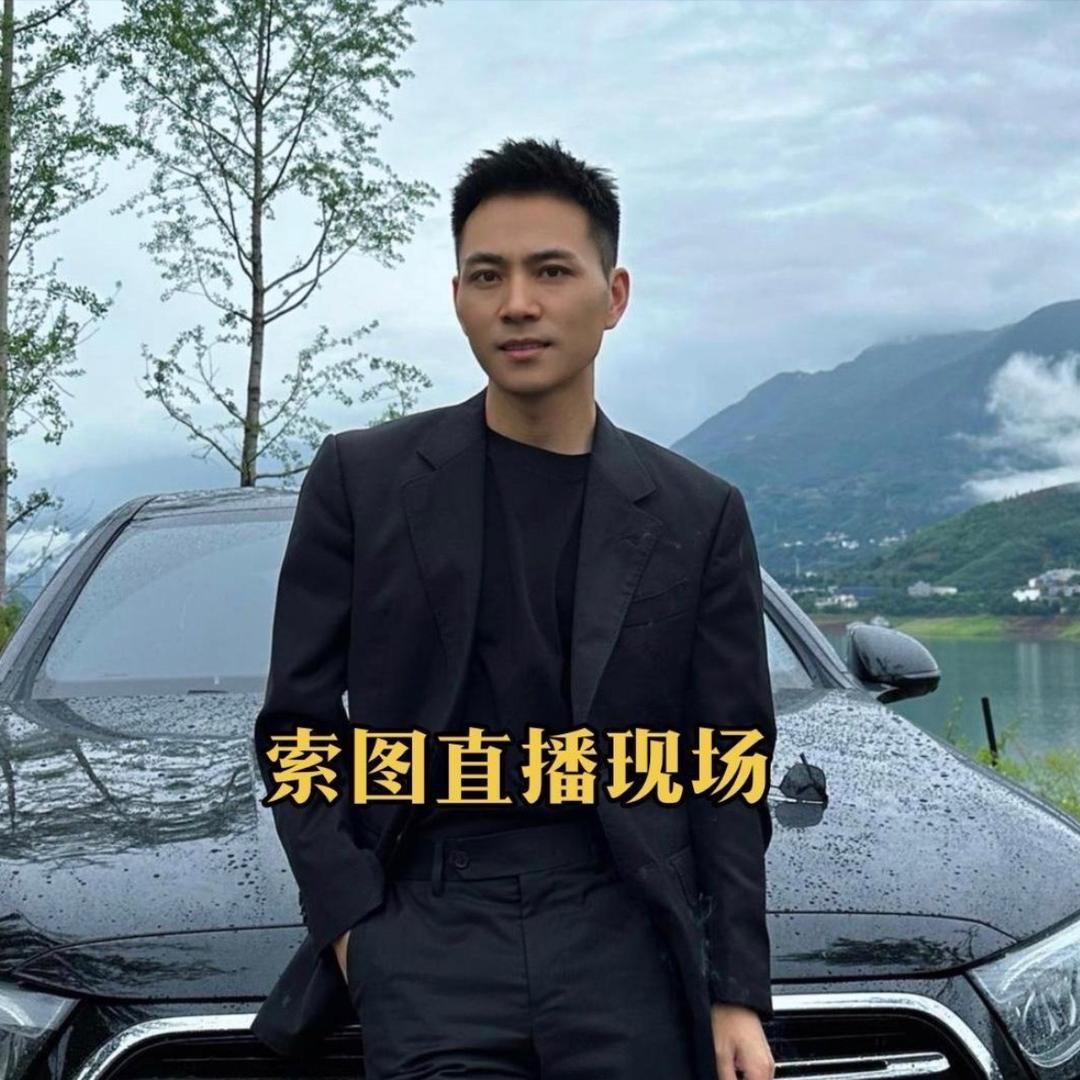 索图大舞台海哥