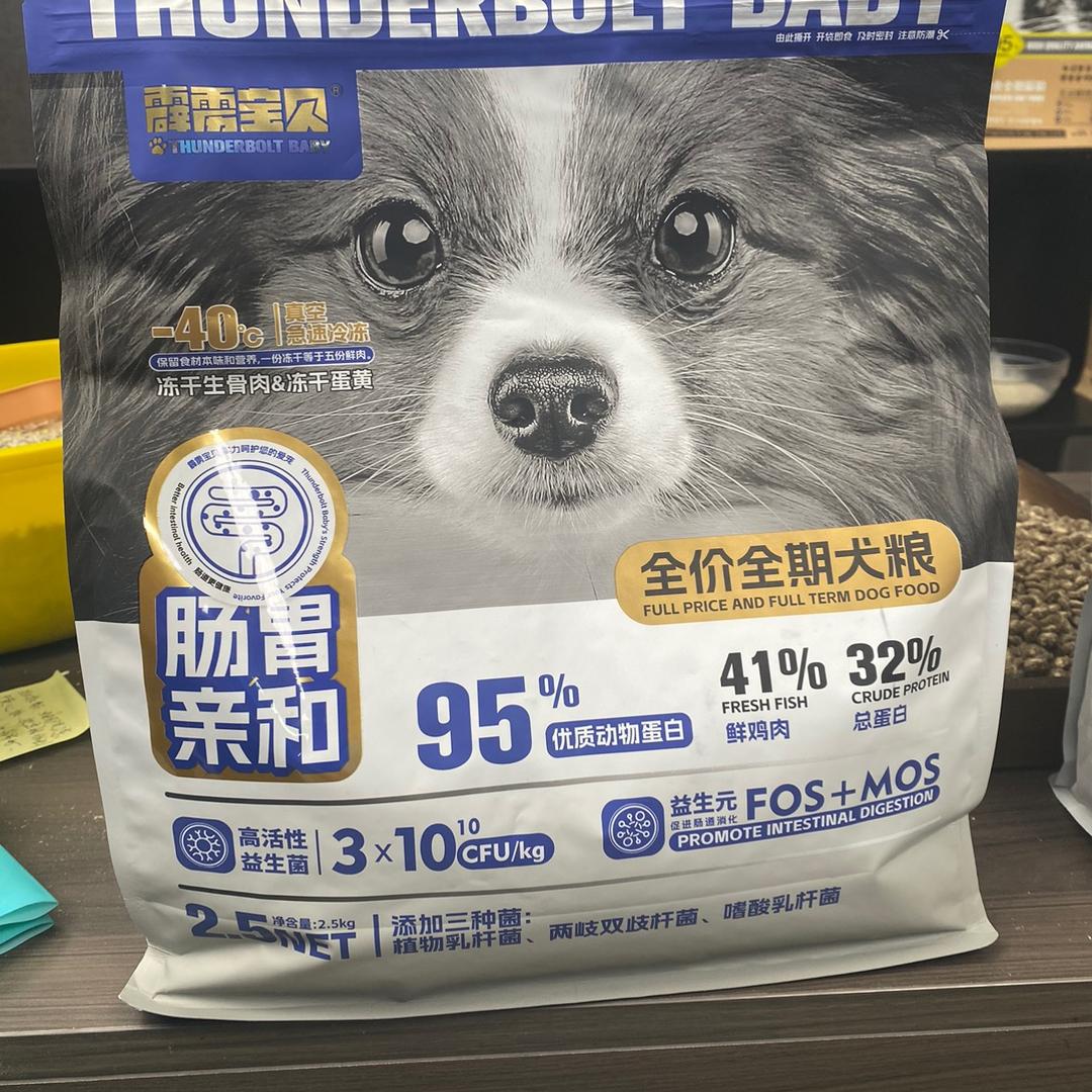 霹雳宝贝官方旗舰店