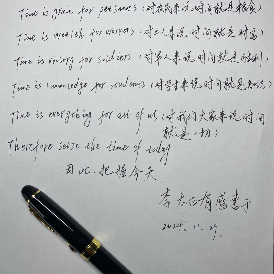 李太白