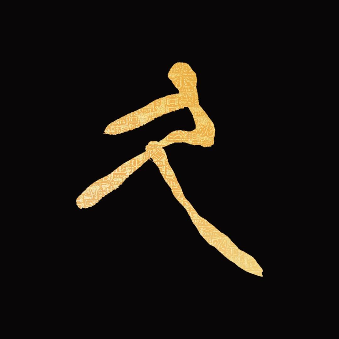 久甘书院