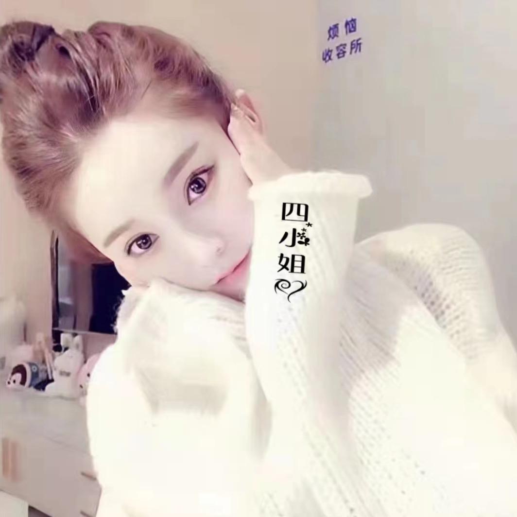 燕子单身❤️❤️