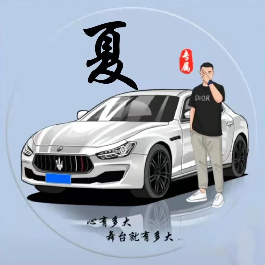 夏至🦅