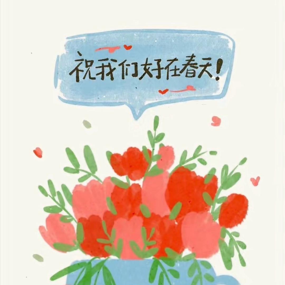 金销社（有关必回）