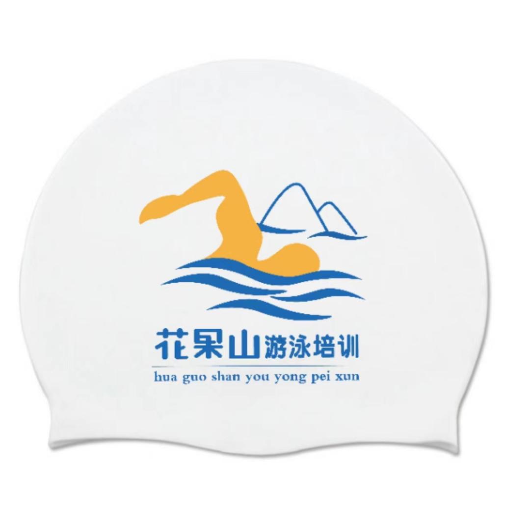 花果山泳训