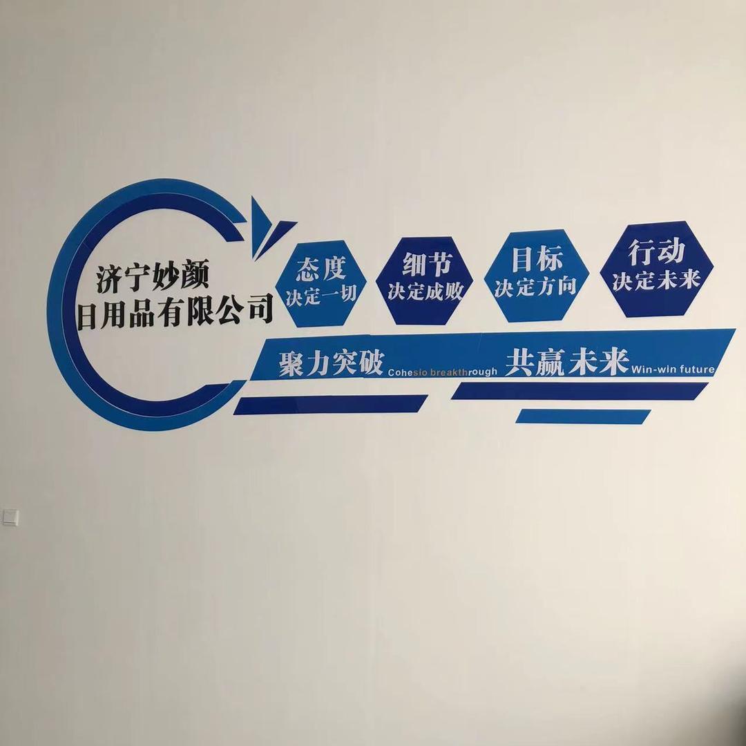 菁颜品质生活工厂店
