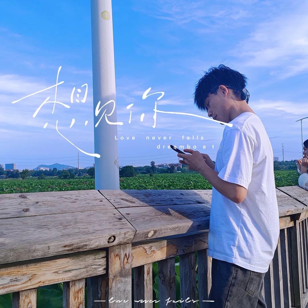 亿零