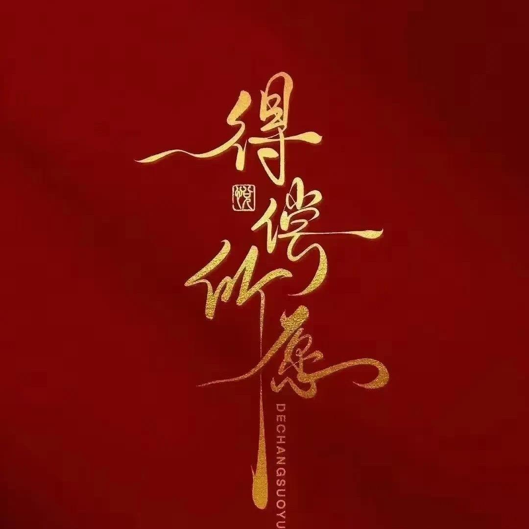 涅槃