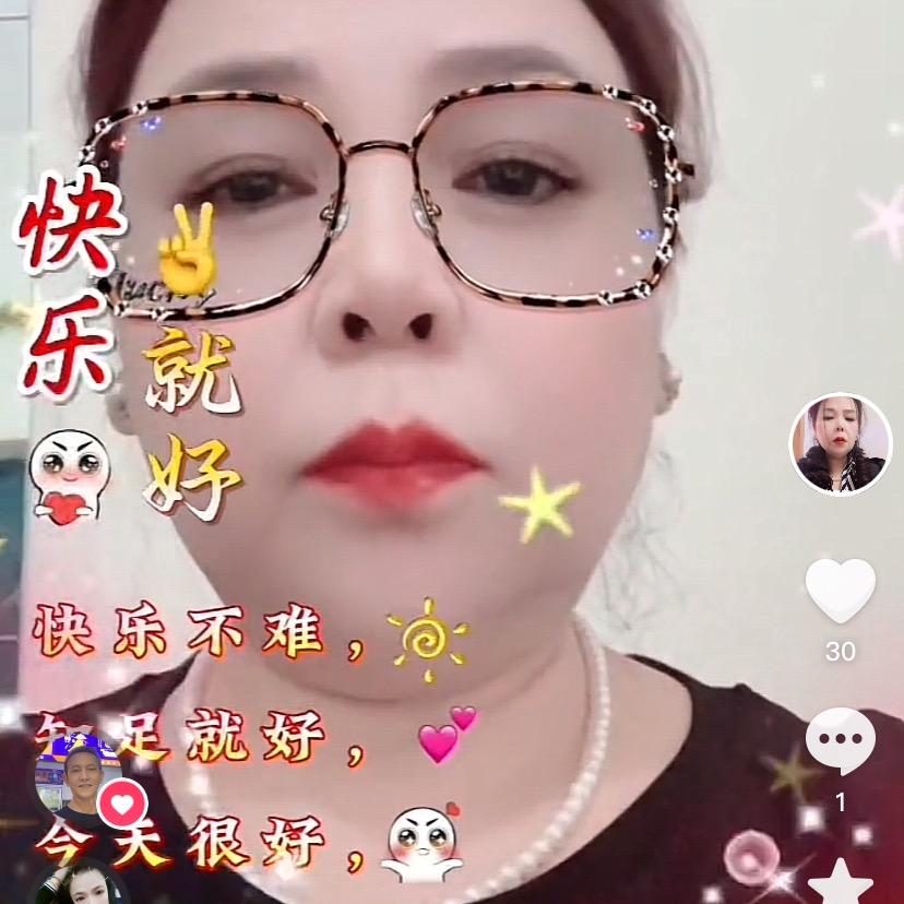 ღ᭄平ᩚ安ঞ喜ᩚ乐༊