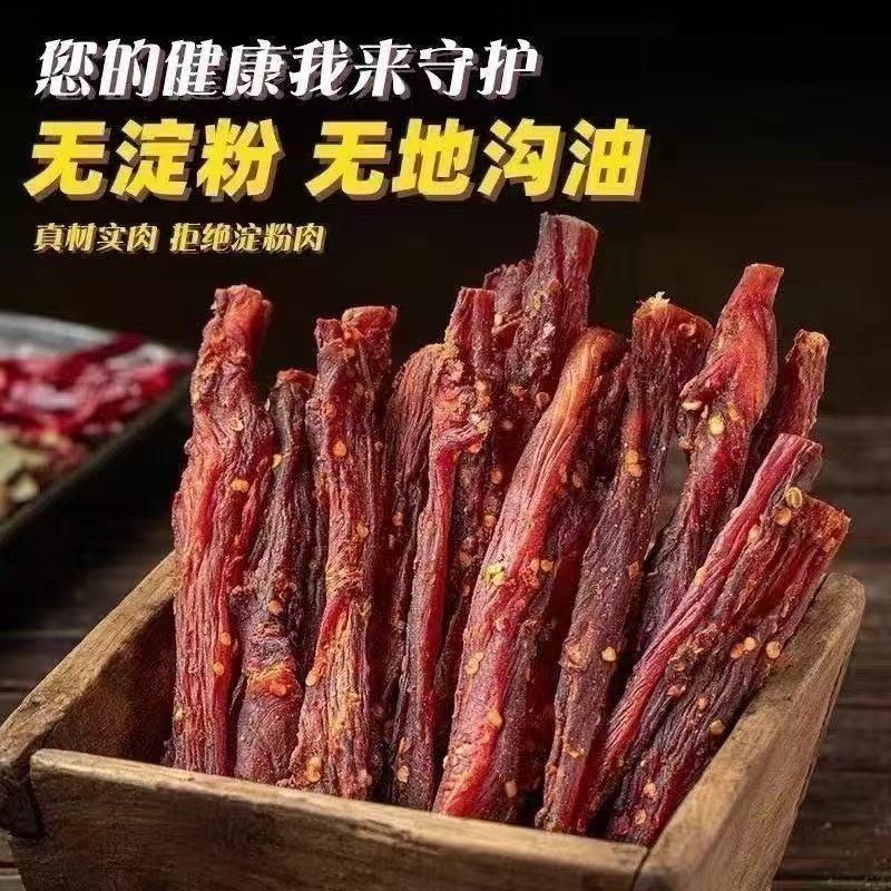 山东乐物食品坊