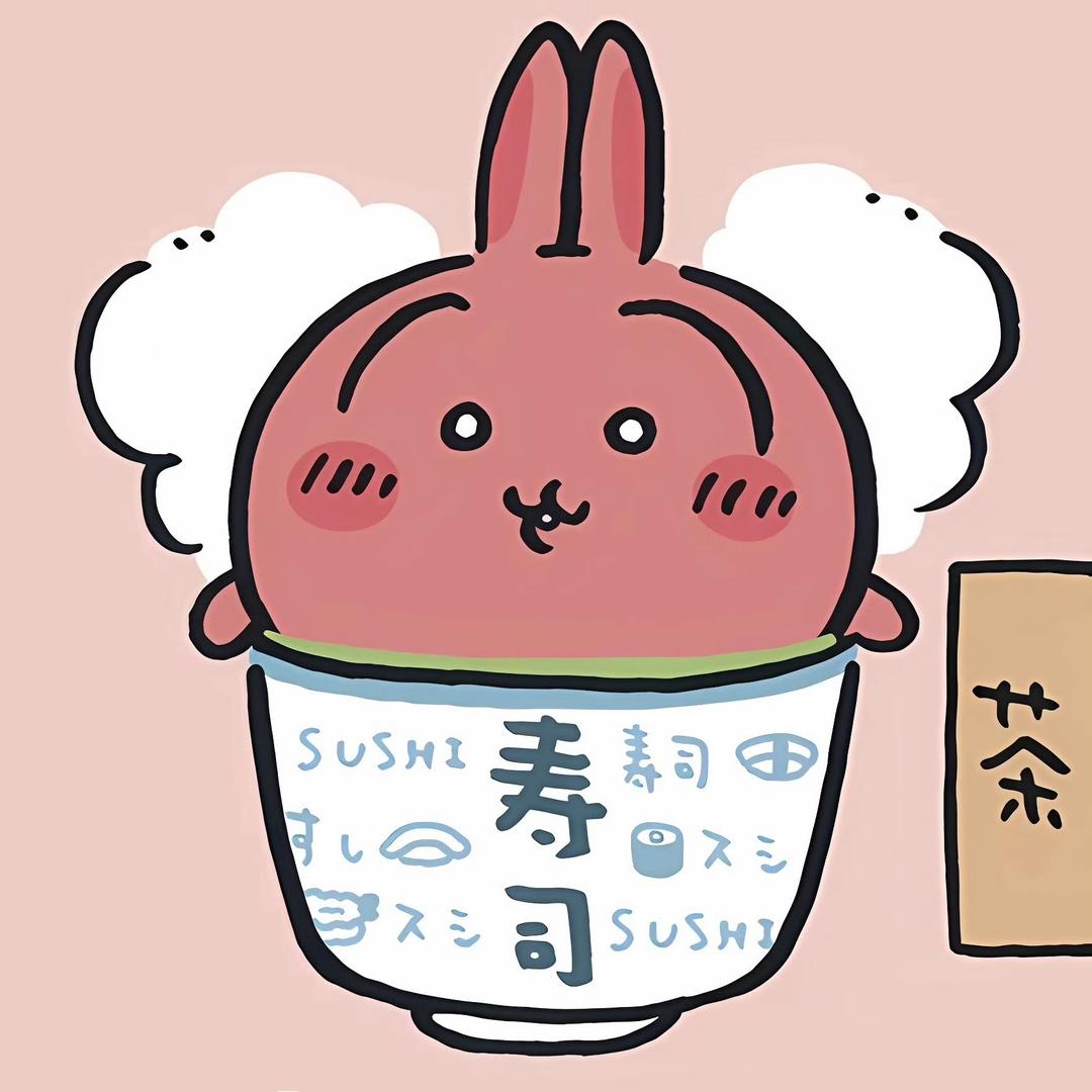 🍣全都寿司叭
