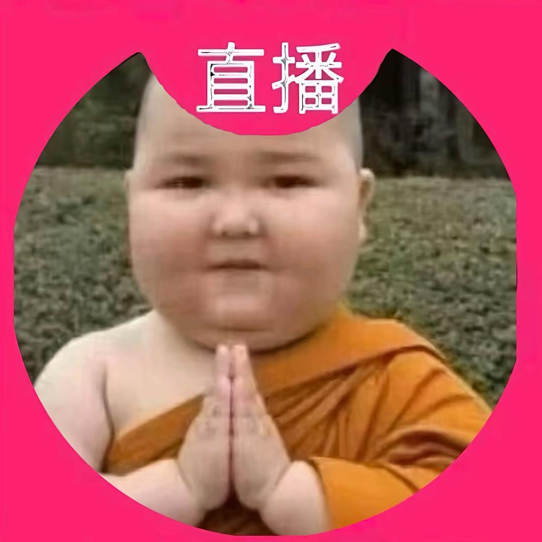 我善良可爱