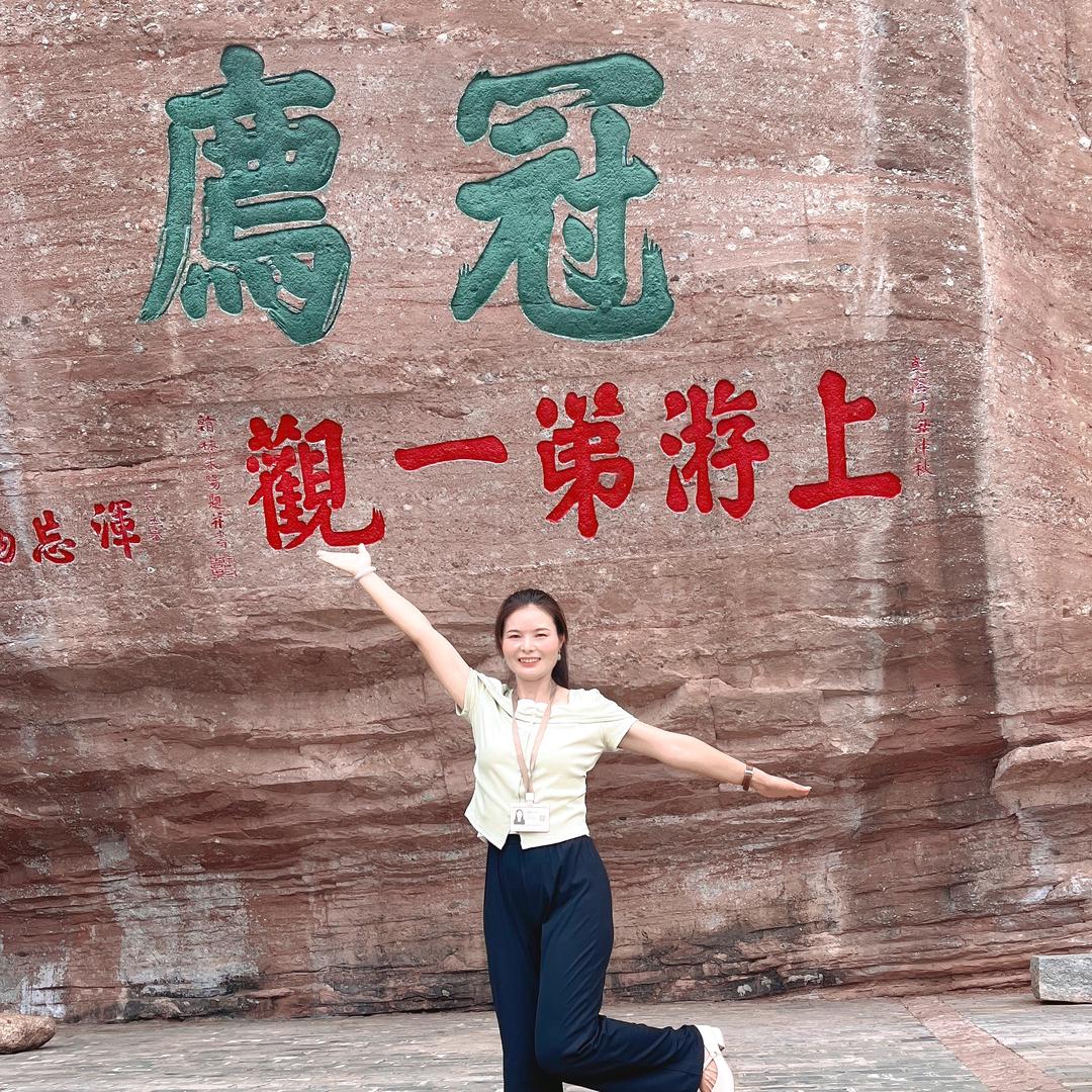 冠豸山米米