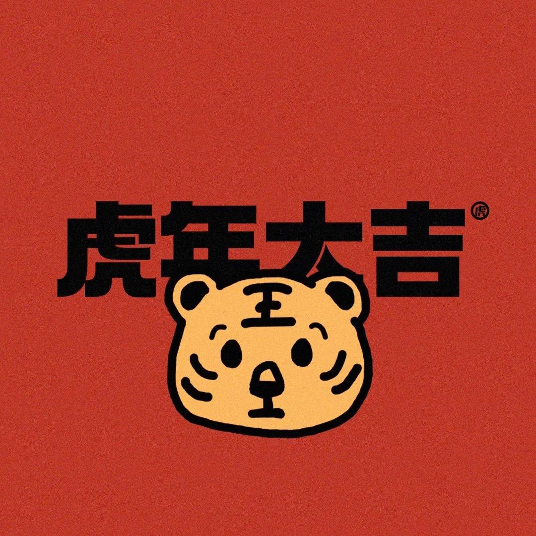 海苔。