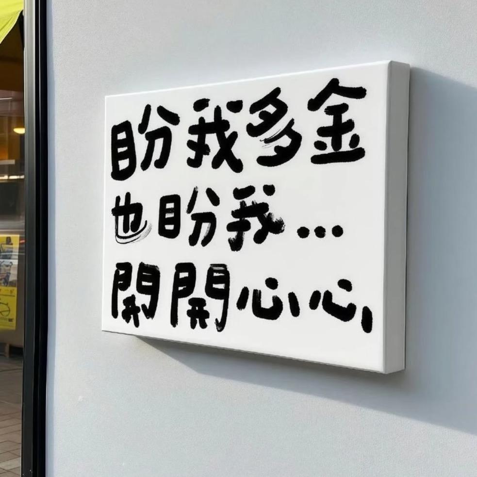 花好月圆lL