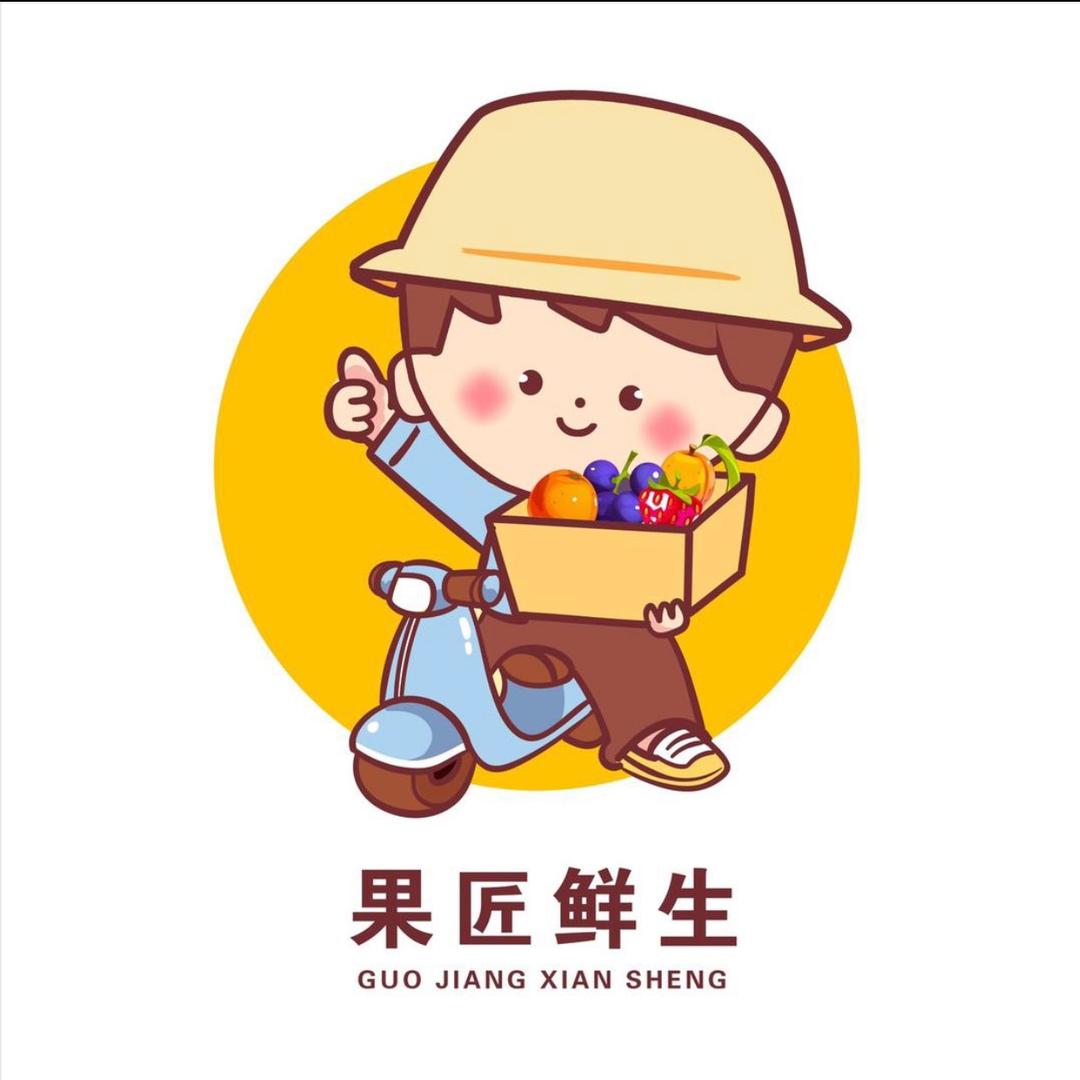 🍇果匠鲜生_ 全涿州免费送货上门♑️