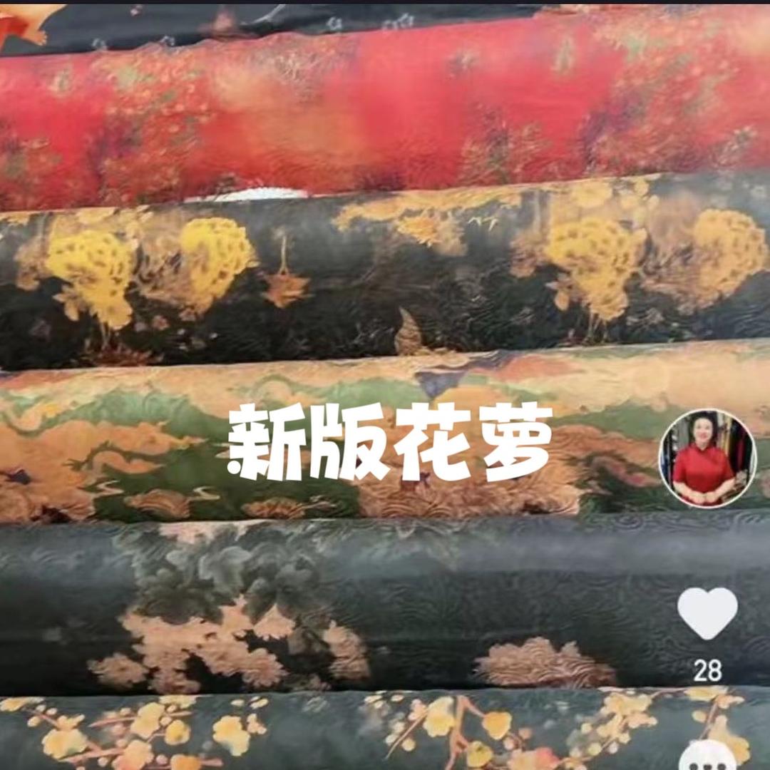 李霜梅时装面料(可定制成品服装)