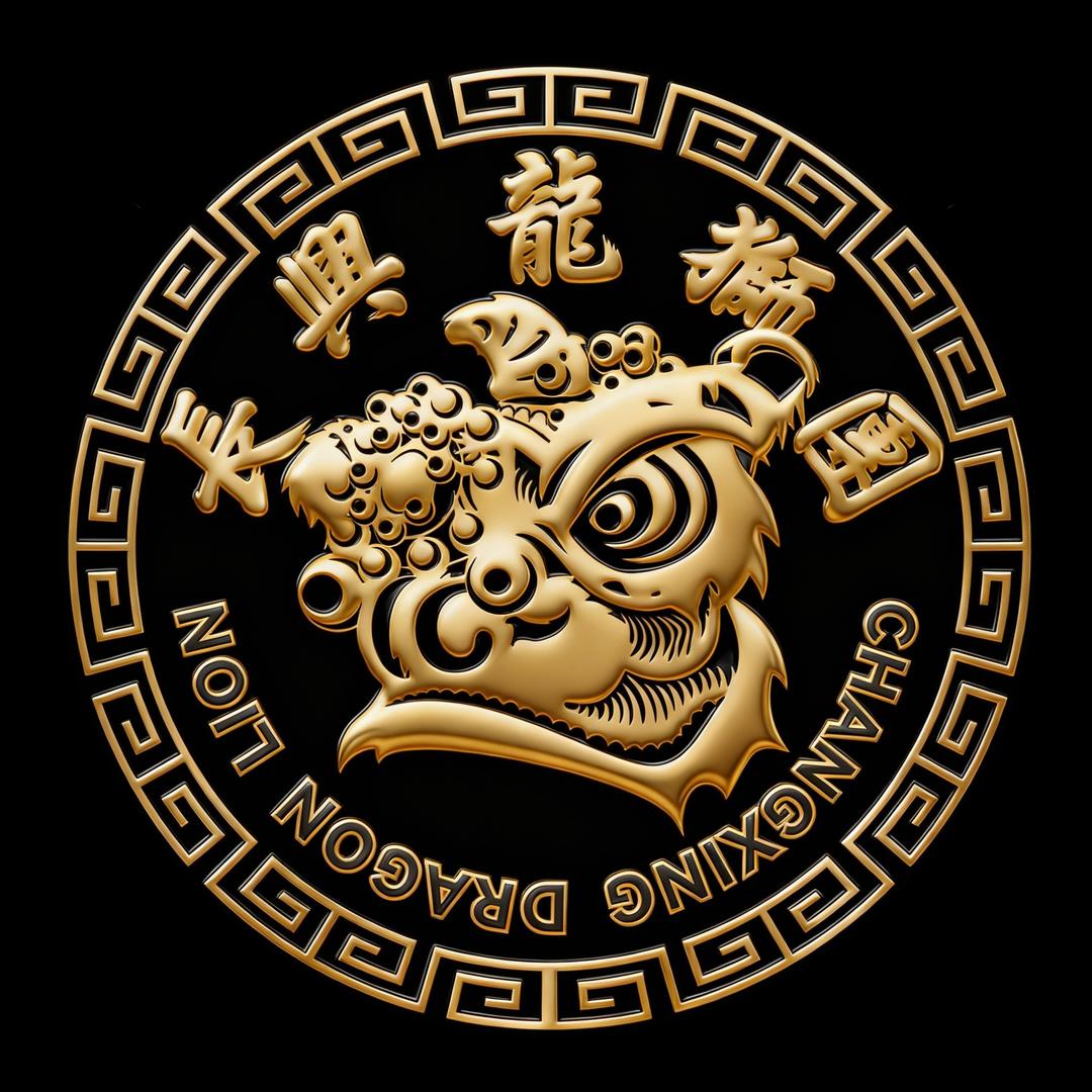 長興·铭坚