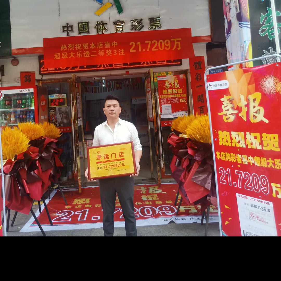 喜鹊