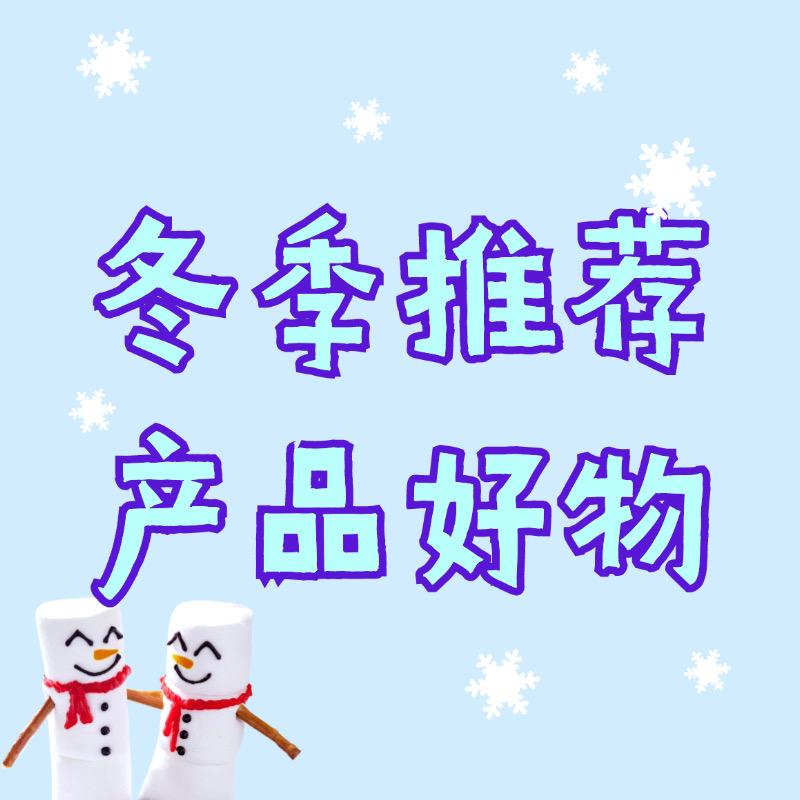 泡泡家居百货
