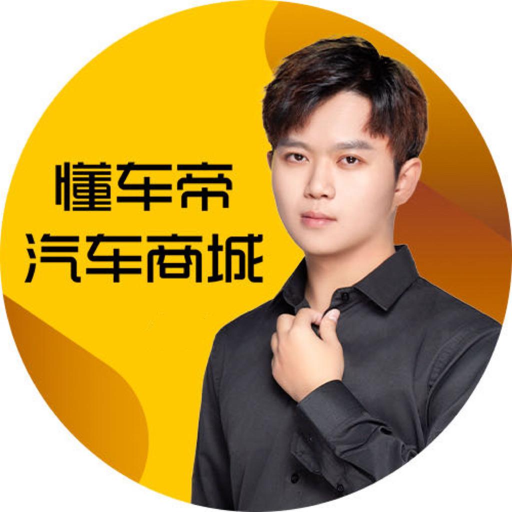 懂车帝二手车阿宽