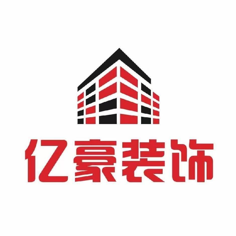 温州亿豪装饰总部