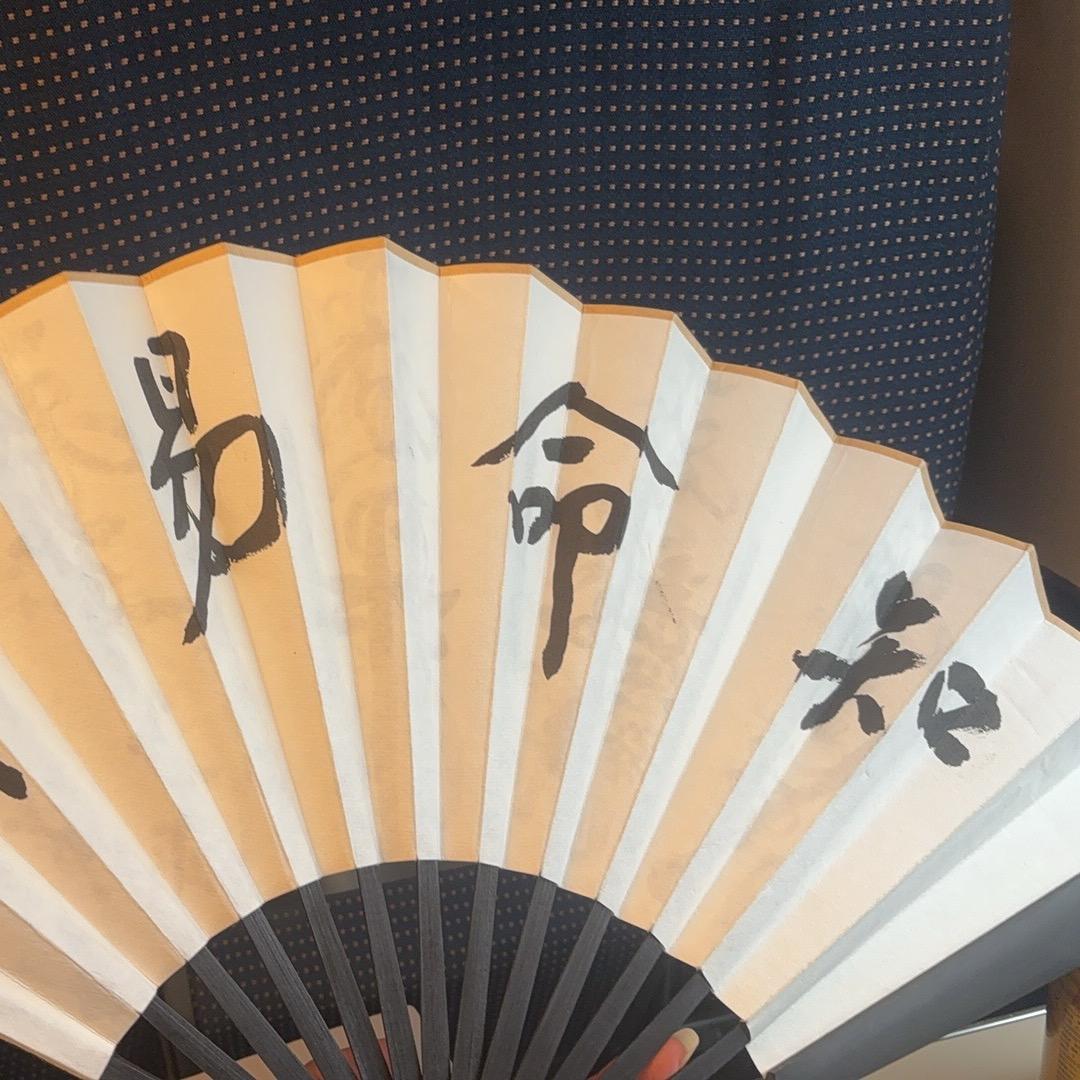 道易(陆瑶问卜)