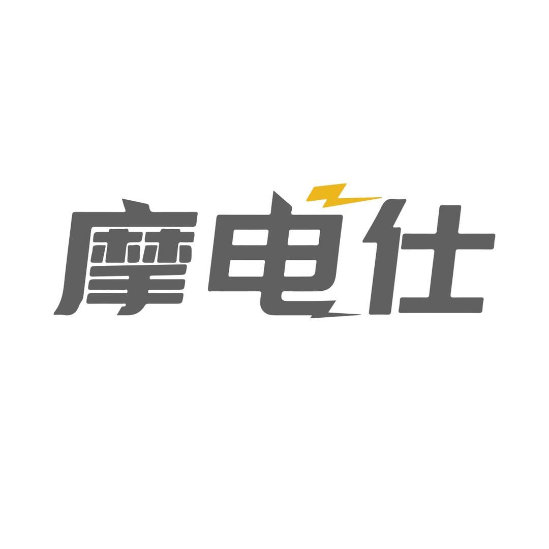 摩电仕手机精修工作室