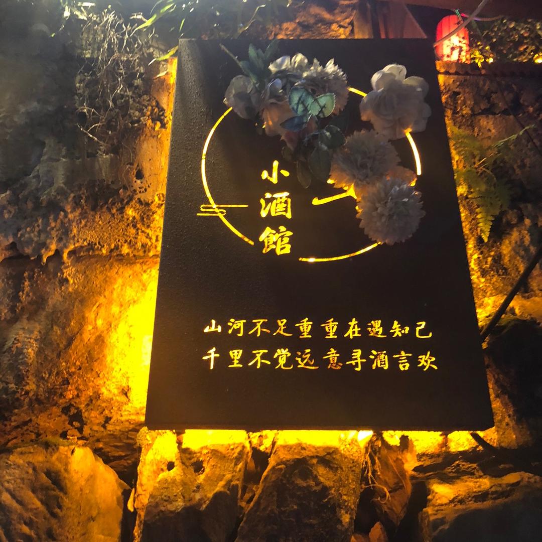 神马都是浮云
