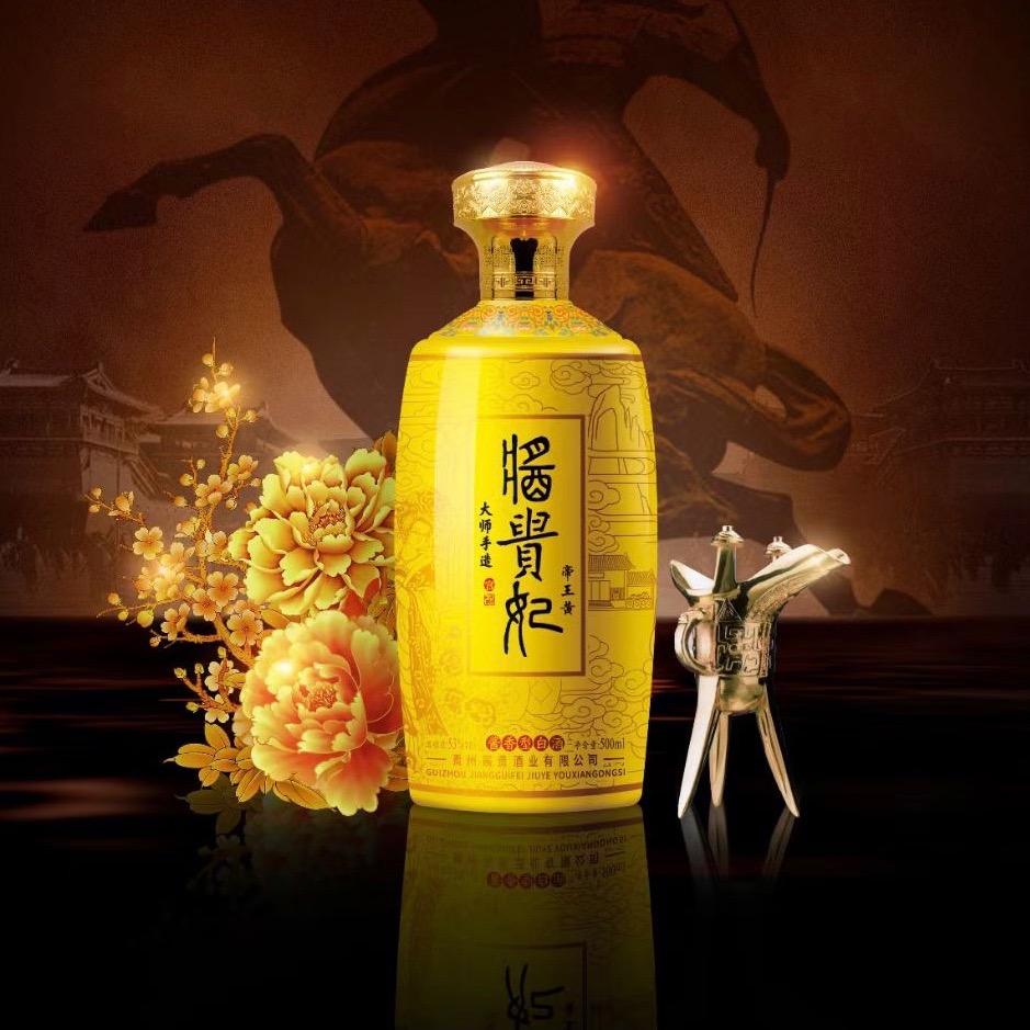酱贵妃【酱香型白酒】