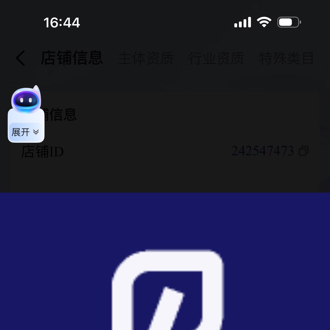 济源市一薪一亿商贸工作室（个体工商户）