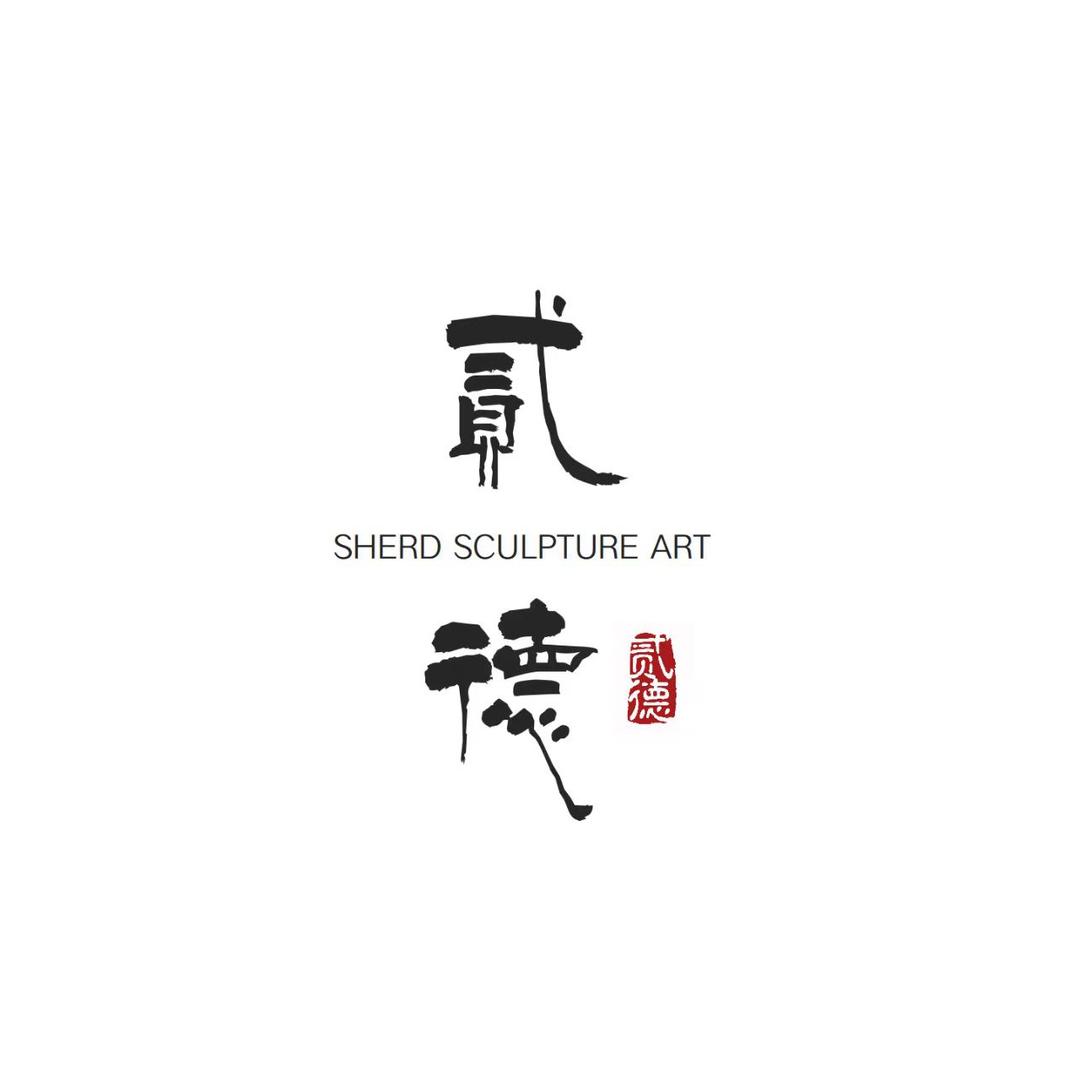 贰德艺术美学手记