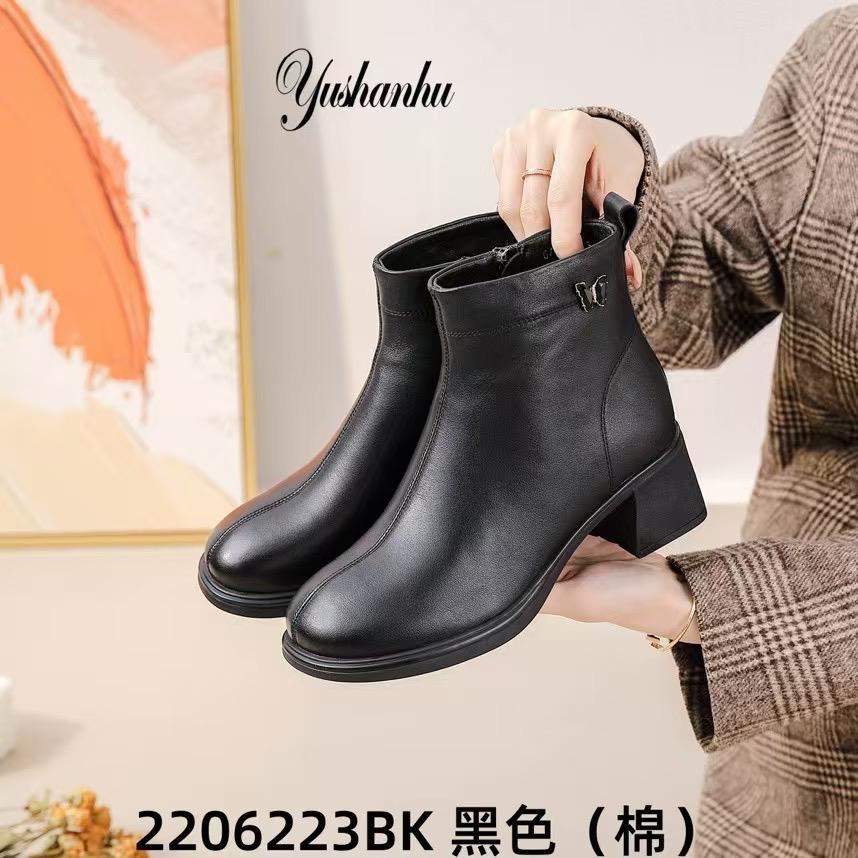 上海奉贤奉城名典鞋业