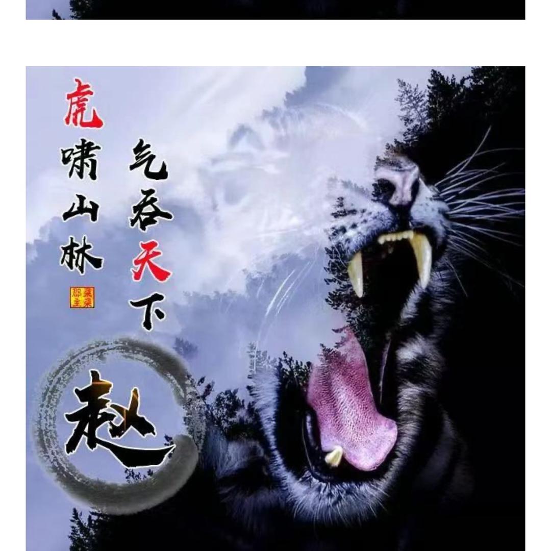 幸运星