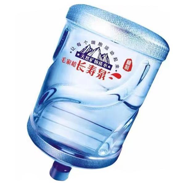 毛家峪长寿泉桶装水配送