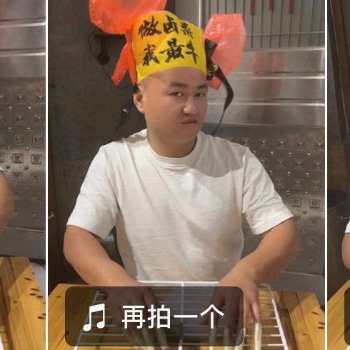 湘乡锋哥（蛋糕花扣肉）