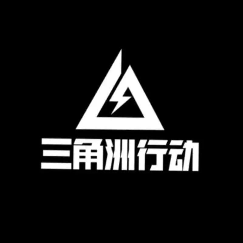 老王（三角洲行动）