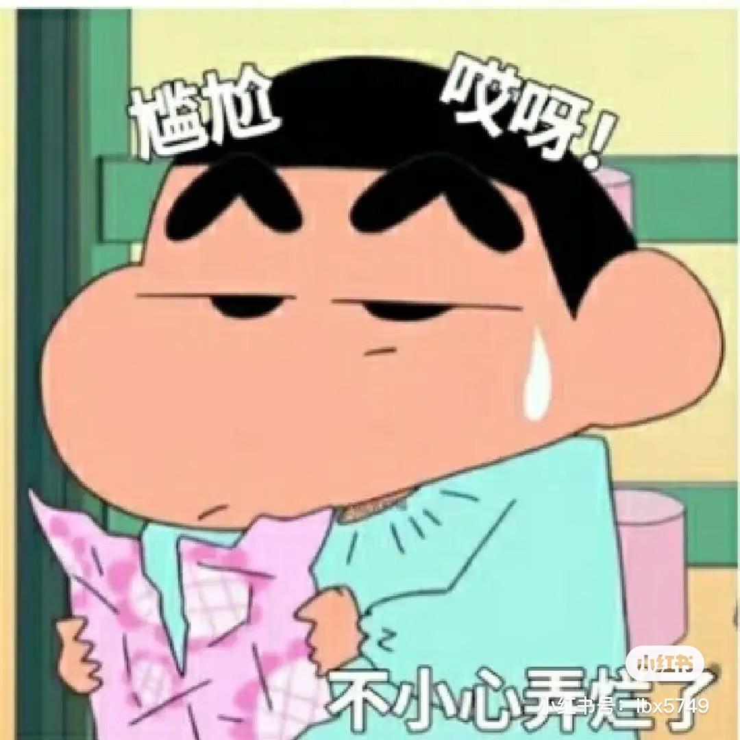小小木