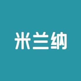 长沙米兰纳全屋定制