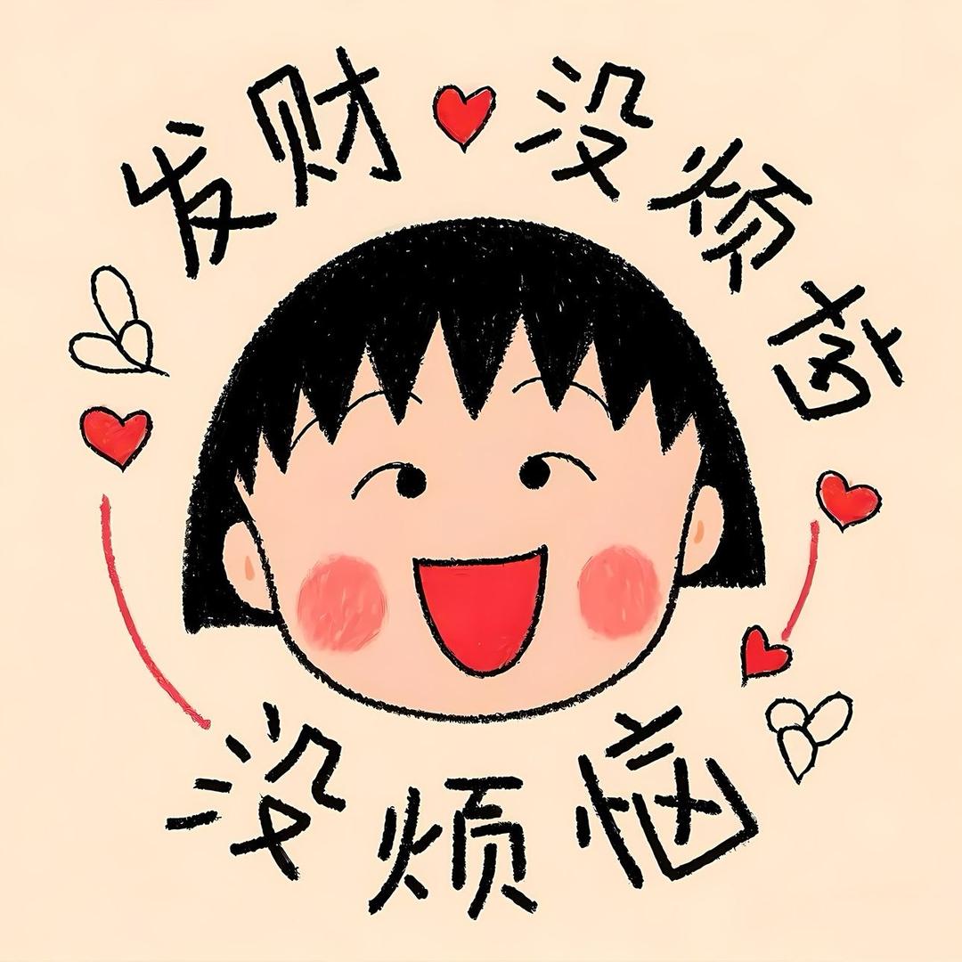 凉薄青年
