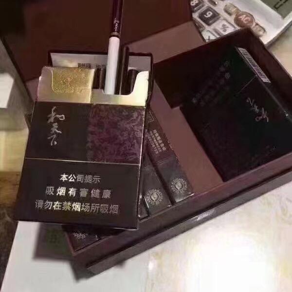 欣欣兔税🚬商贸