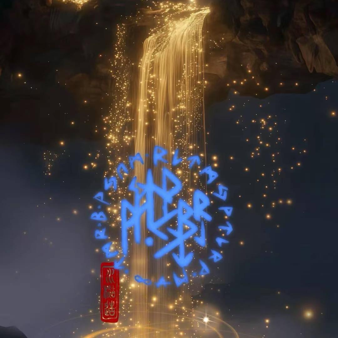 莲