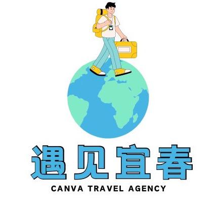 遇见宜春