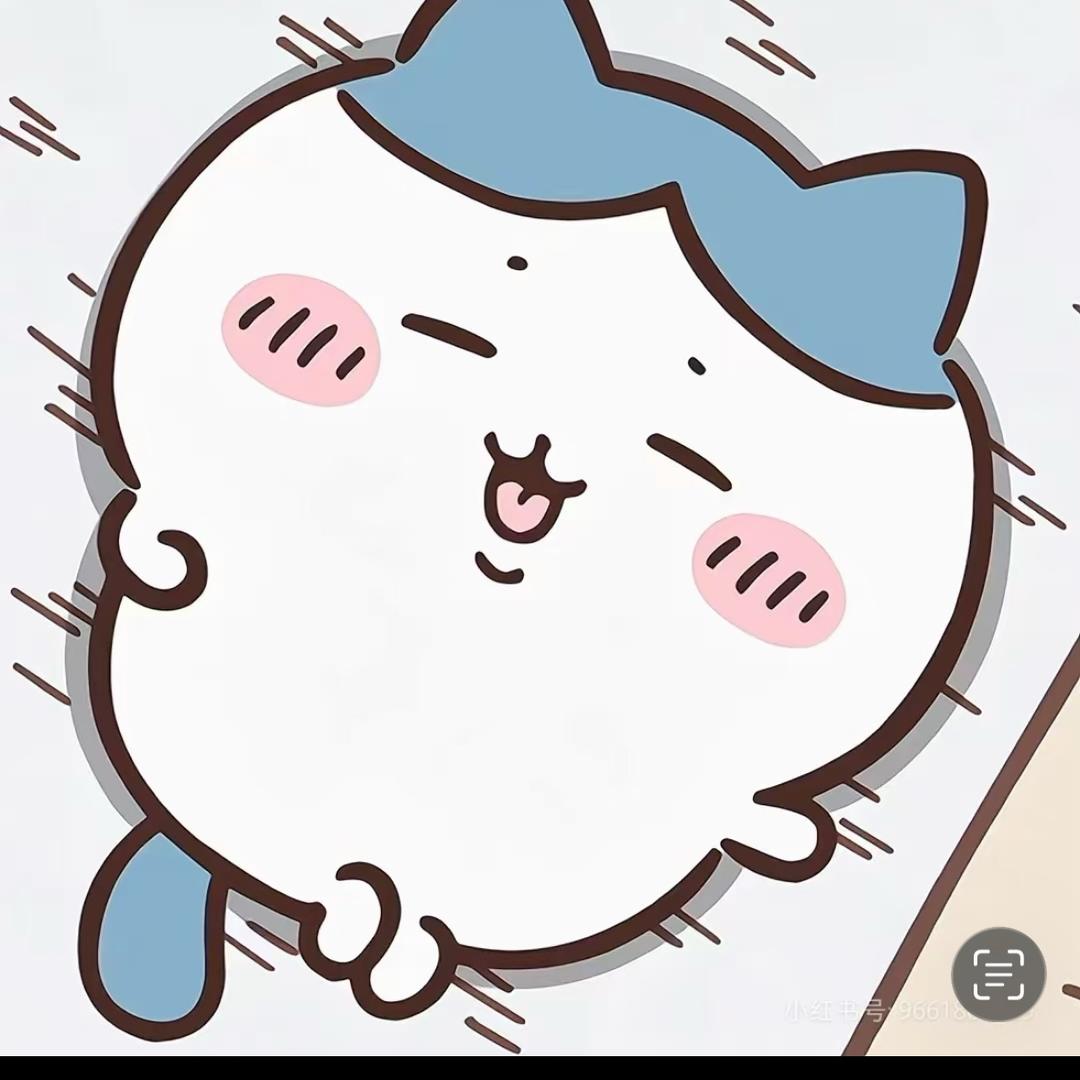 困鼠了