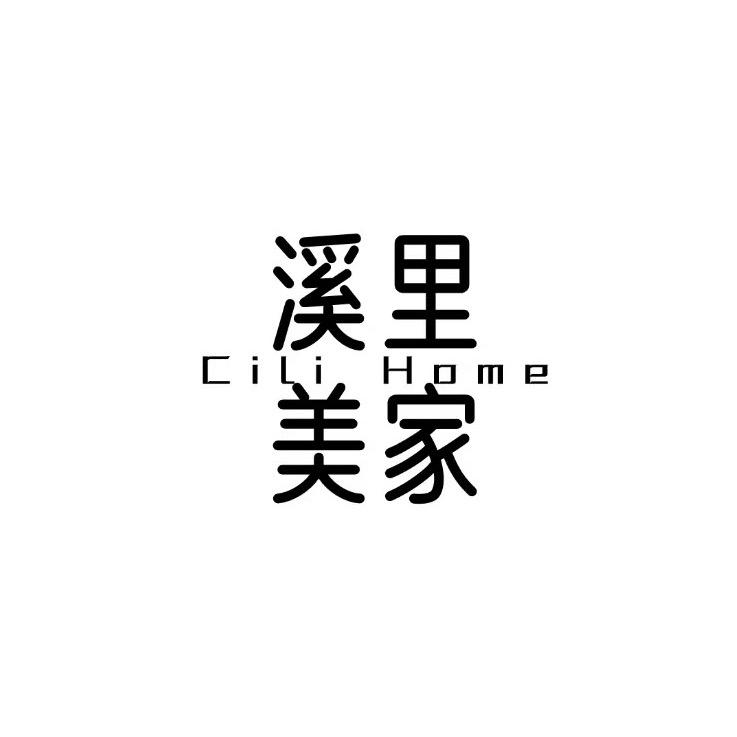 灶福星家宴不锈钢厨房