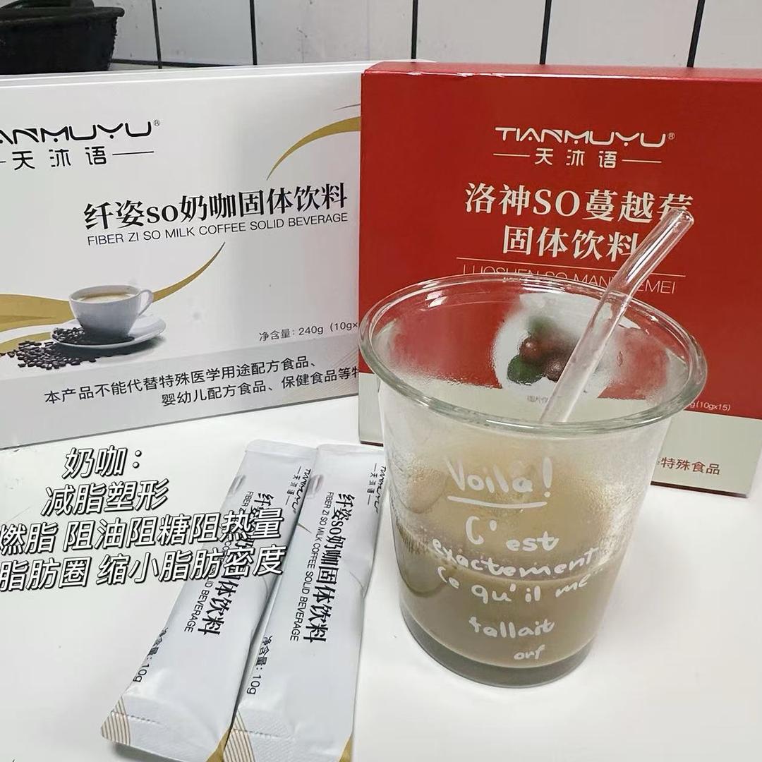 奶咖（糖果）减🥩
