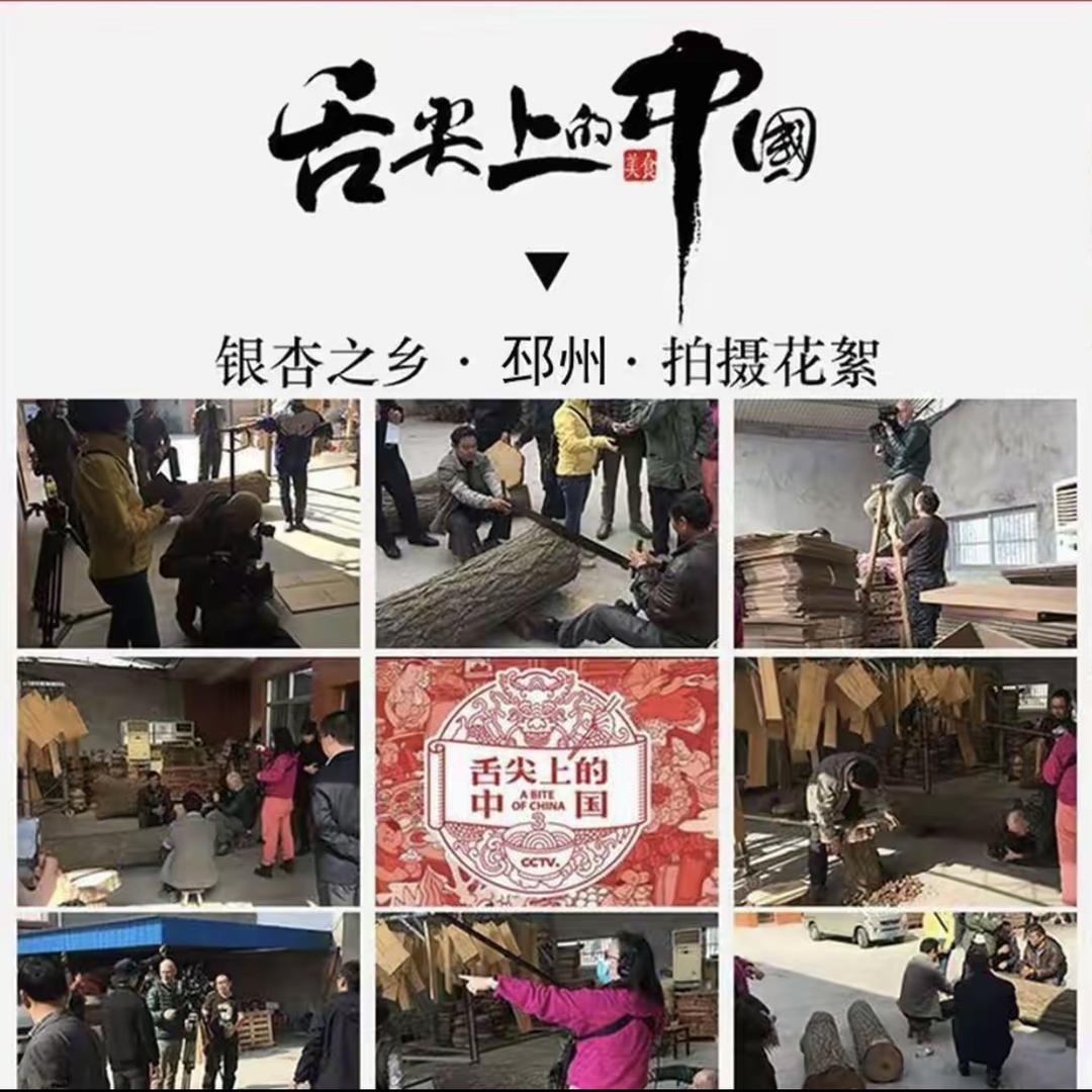 小媳妇银杏实木菜板砧板