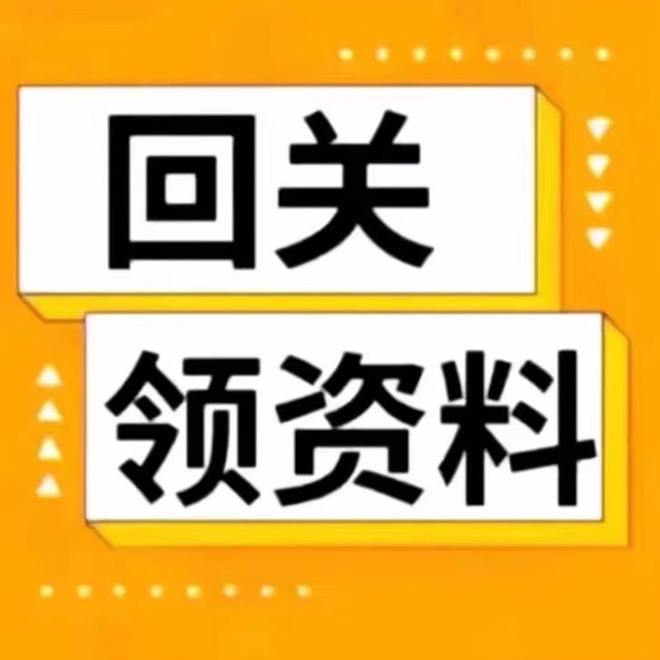 老师小助理（回关领取资料）