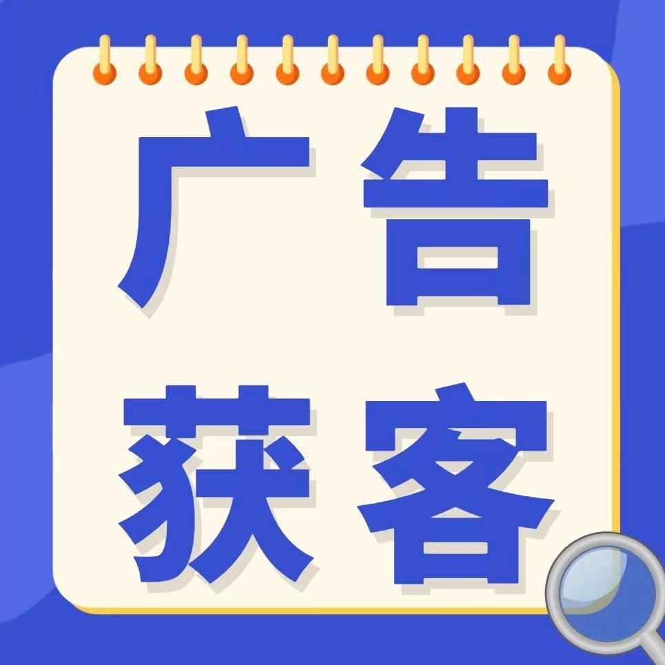 济南寸捷商贸有限公司+全行业推广