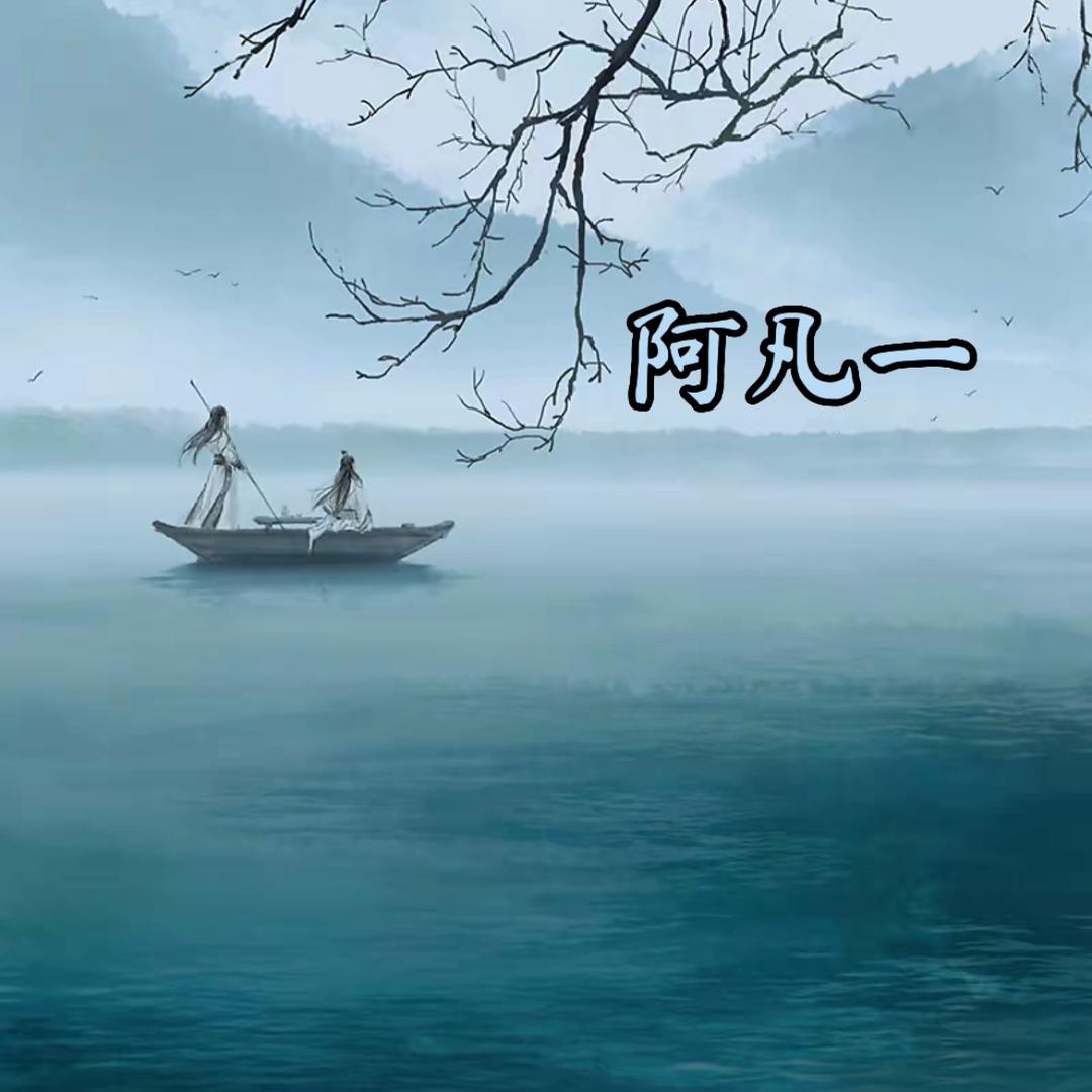 凡一农场
